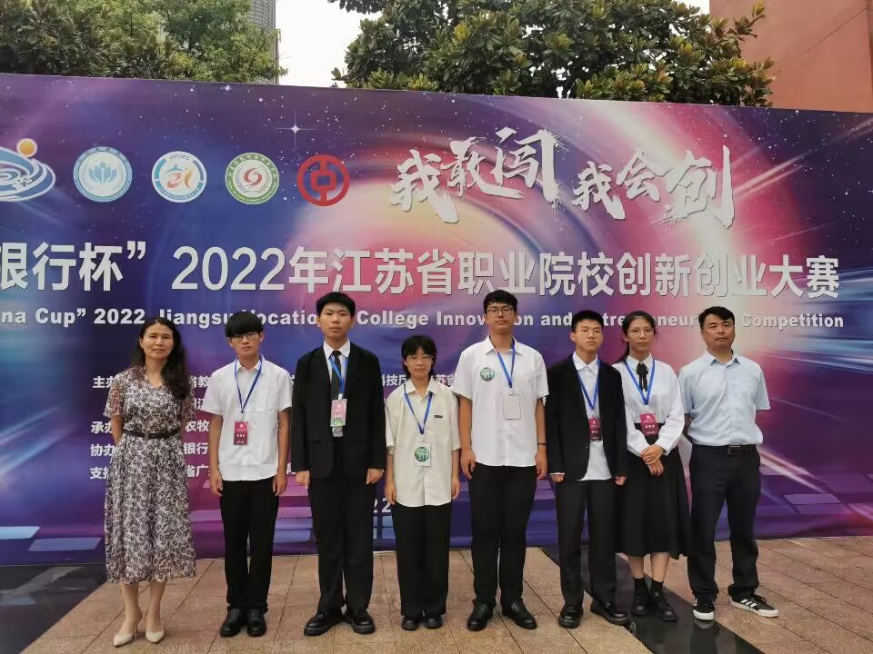 国奖获得者21电子综高1班郑子涵_html_32c788ea.jpg
