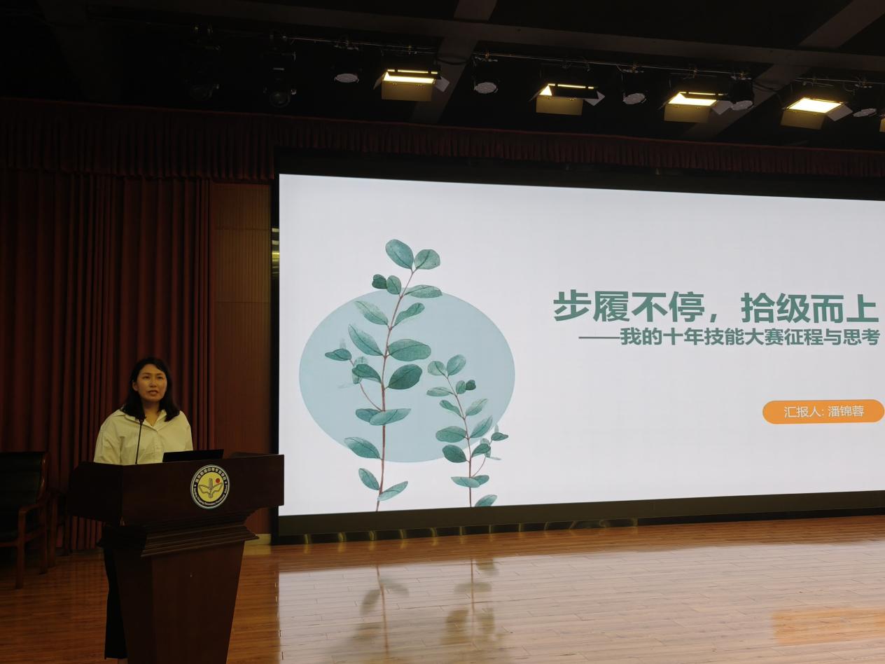 固本培元 赋能成长 笃行致远_html_76dc958.jpg