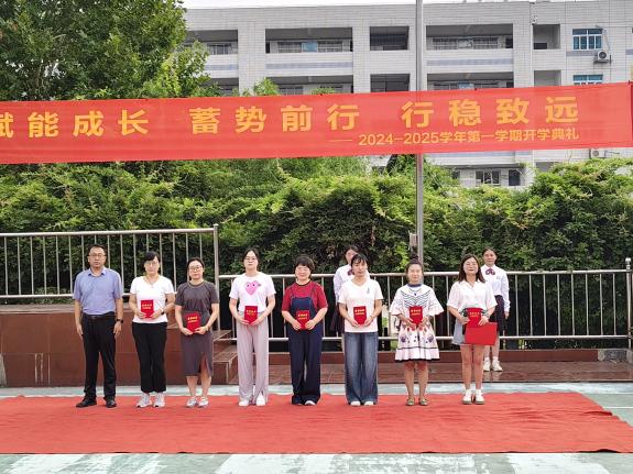 赋能成长  蓄势前行  行稳致远——南京新港中专校举行开学典礼暨表彰大会_html_49c7c967.jpg