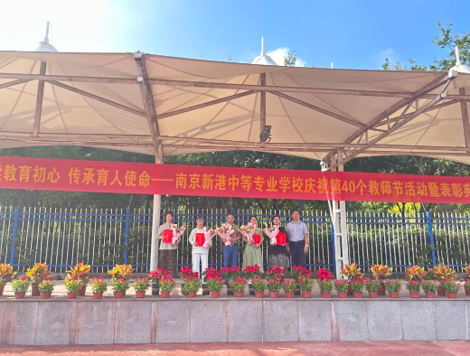 赓续教育初心，传承育人使命_html_m3e5748f3.png
