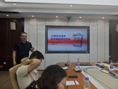 2024.08.30笃行不怠担使命 踔厉奋发新征程_html_m4e703755.jpg