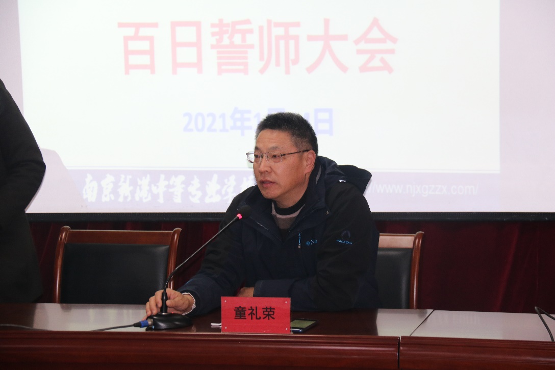 拼搏一百天，幸福一辈子_html_m522a8a7a.jpg
