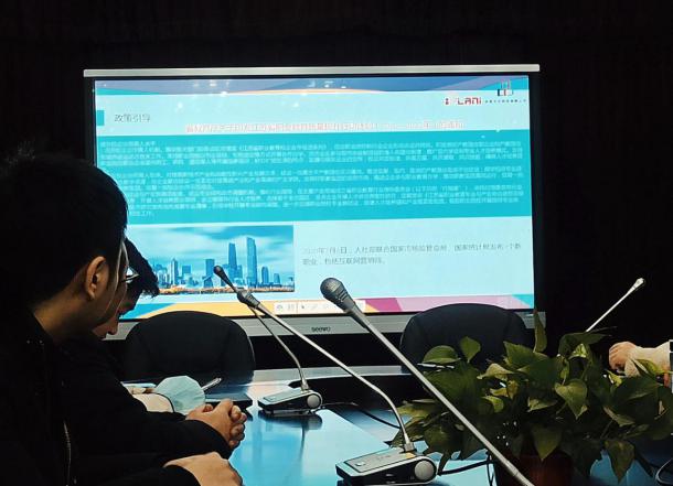 南京新港中等专业学校电子商务专业校企合作研讨会_html_m1c413d4b.jpg