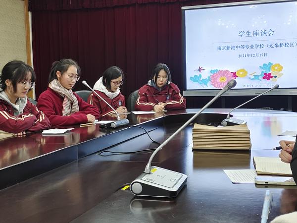 2021年师德师风专项督导通讯稿202112_html_m5237ad6a.jpg