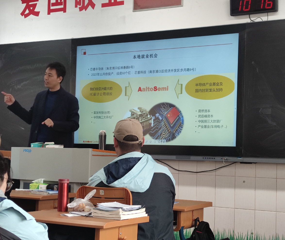 “工学交替”方案校内培训_html_m6357788a.png