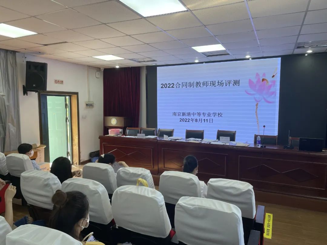 2022年合同制教师招聘工作顺利完成_html_3c7d90ce.jpg