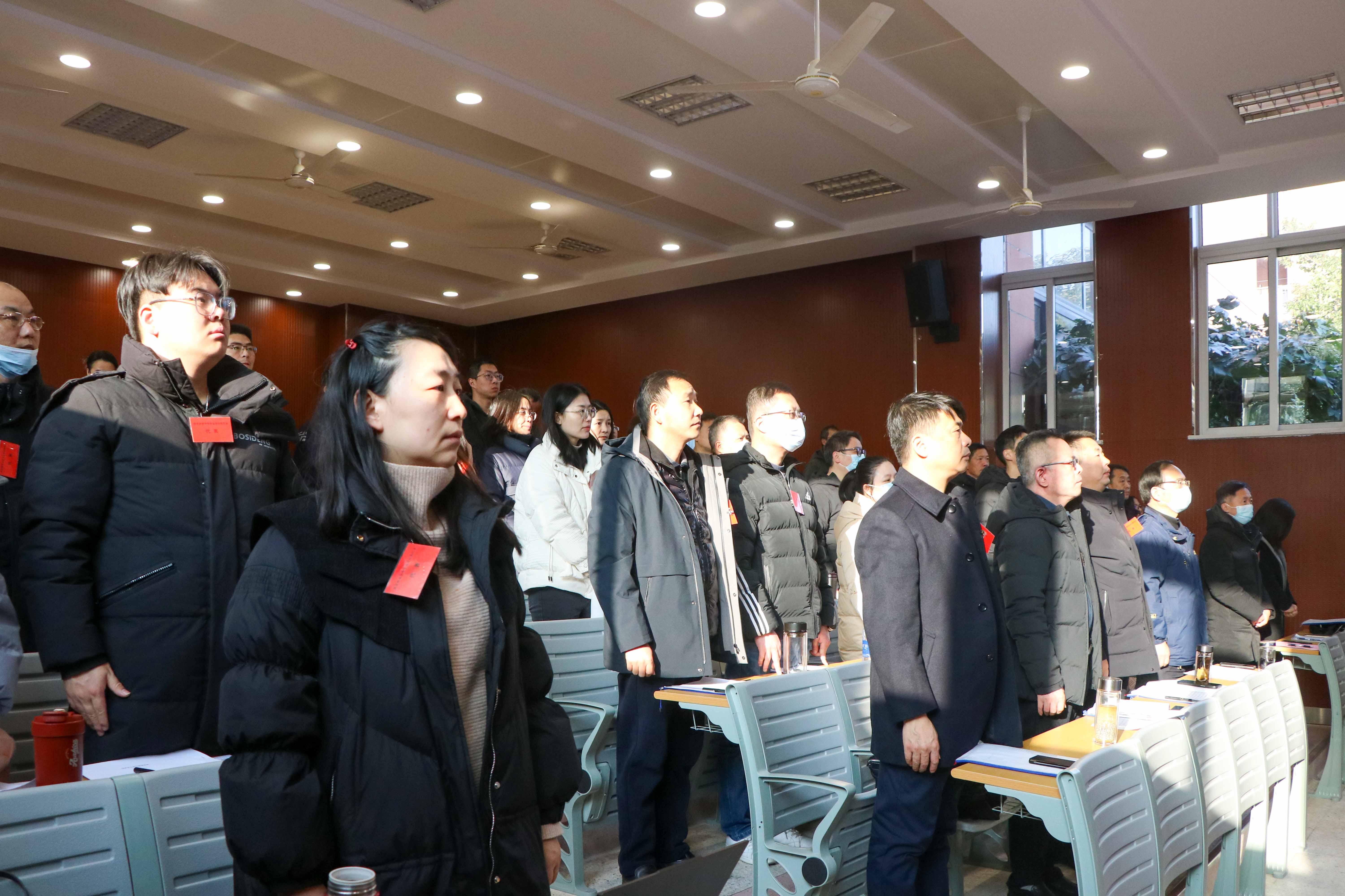 20240107教代会通讯稿_html_m4ba284c9.jpg