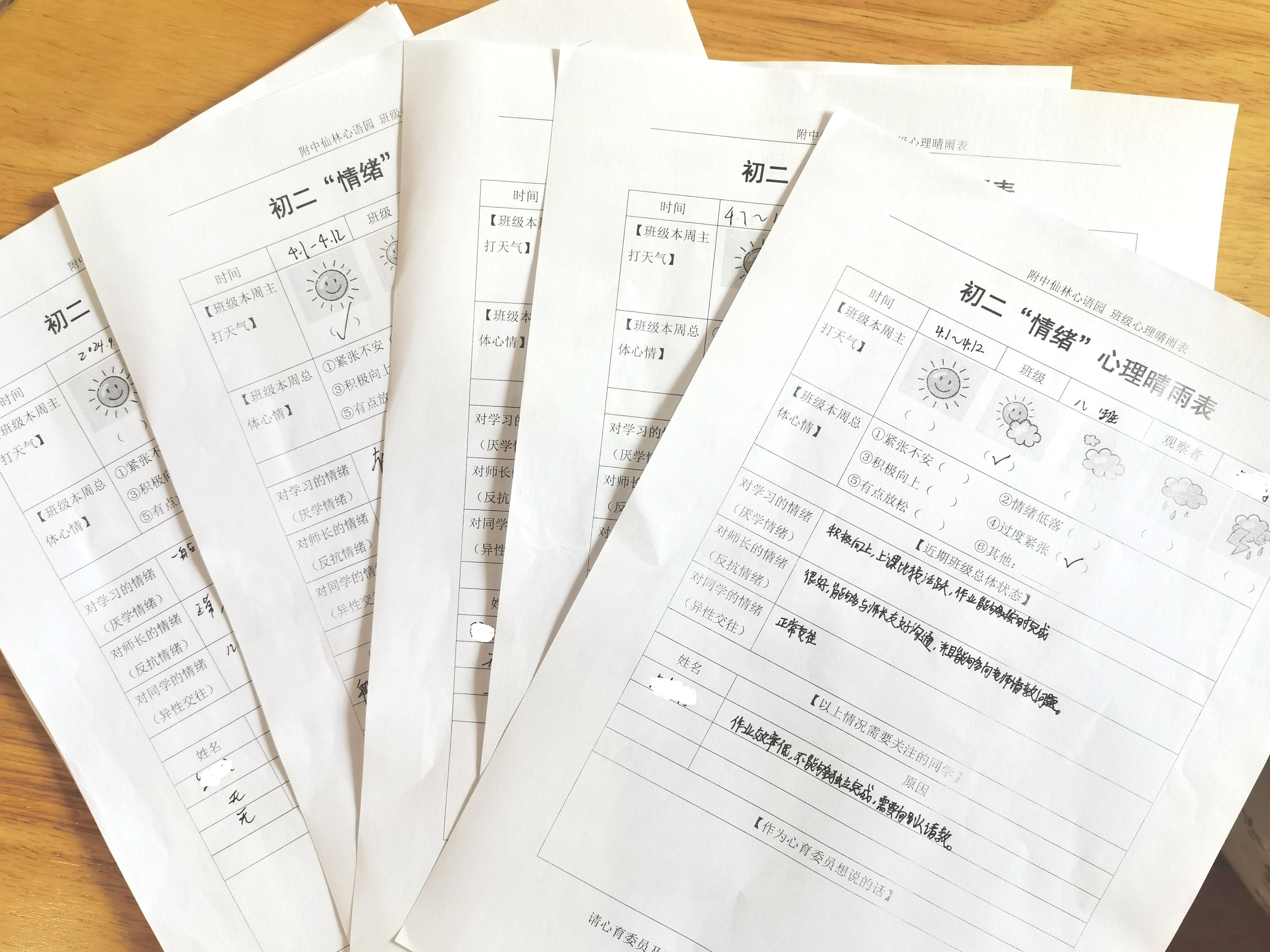 【星光仙林】看见情绪，心沐阳光——记心育委员第九期培训活动_html_m6a64665d.jpg