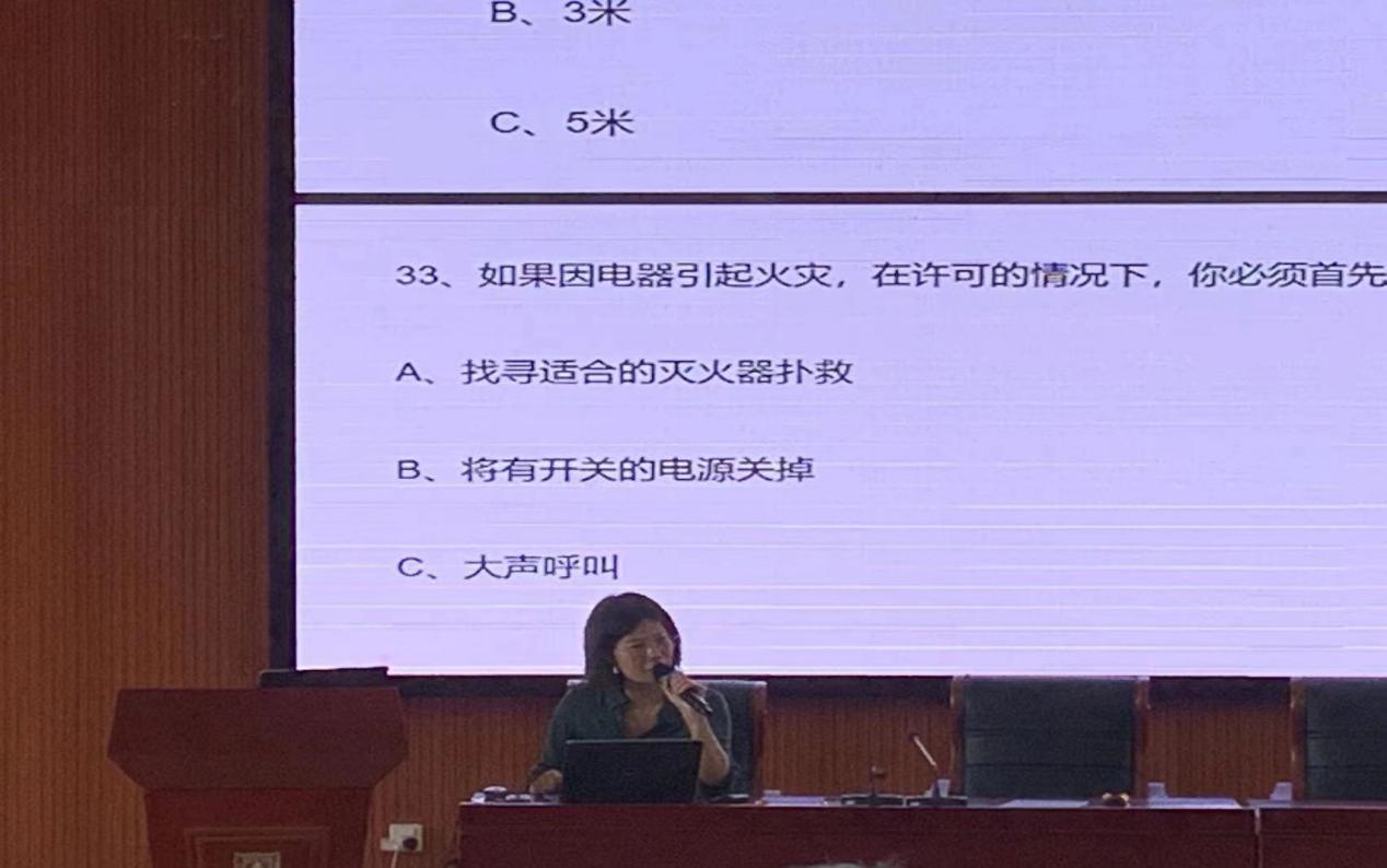 期初安全专题会议新闻稿_html_m1b390a78.jpg
