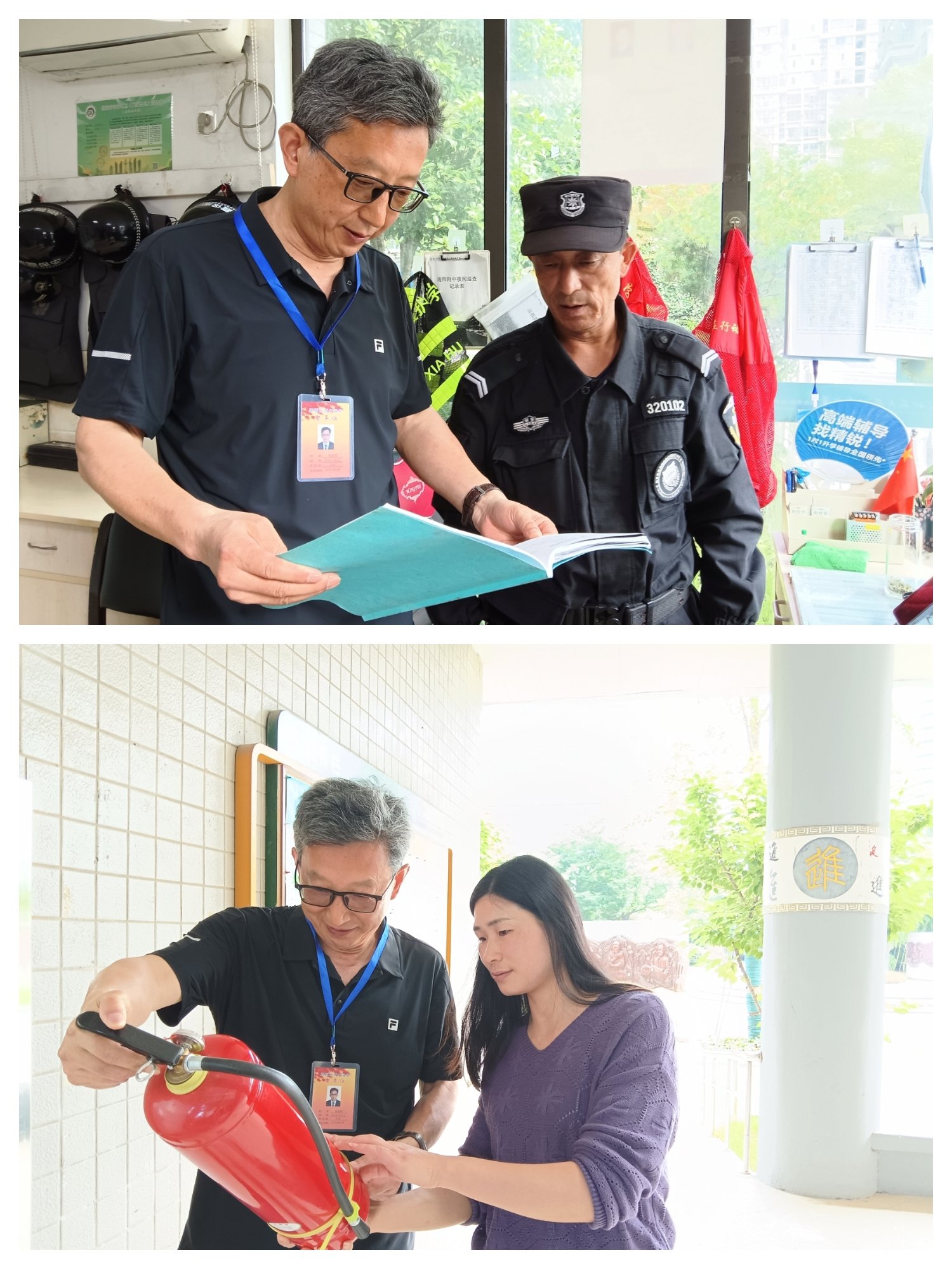 240614 6月督导新闻_html_m260ce135.jpg