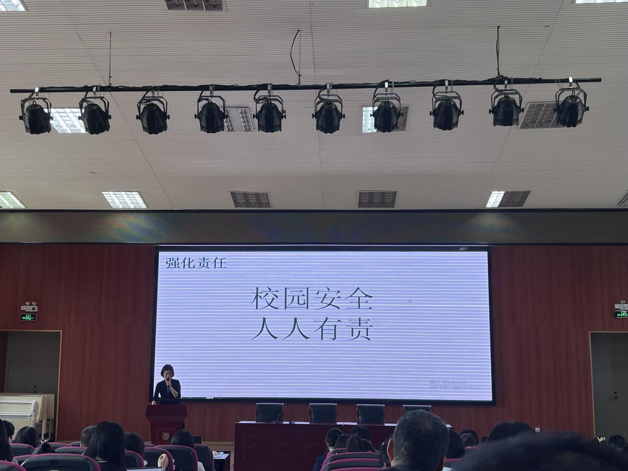 8.30期初全体教职工安全会议_html_556490d4.jpg