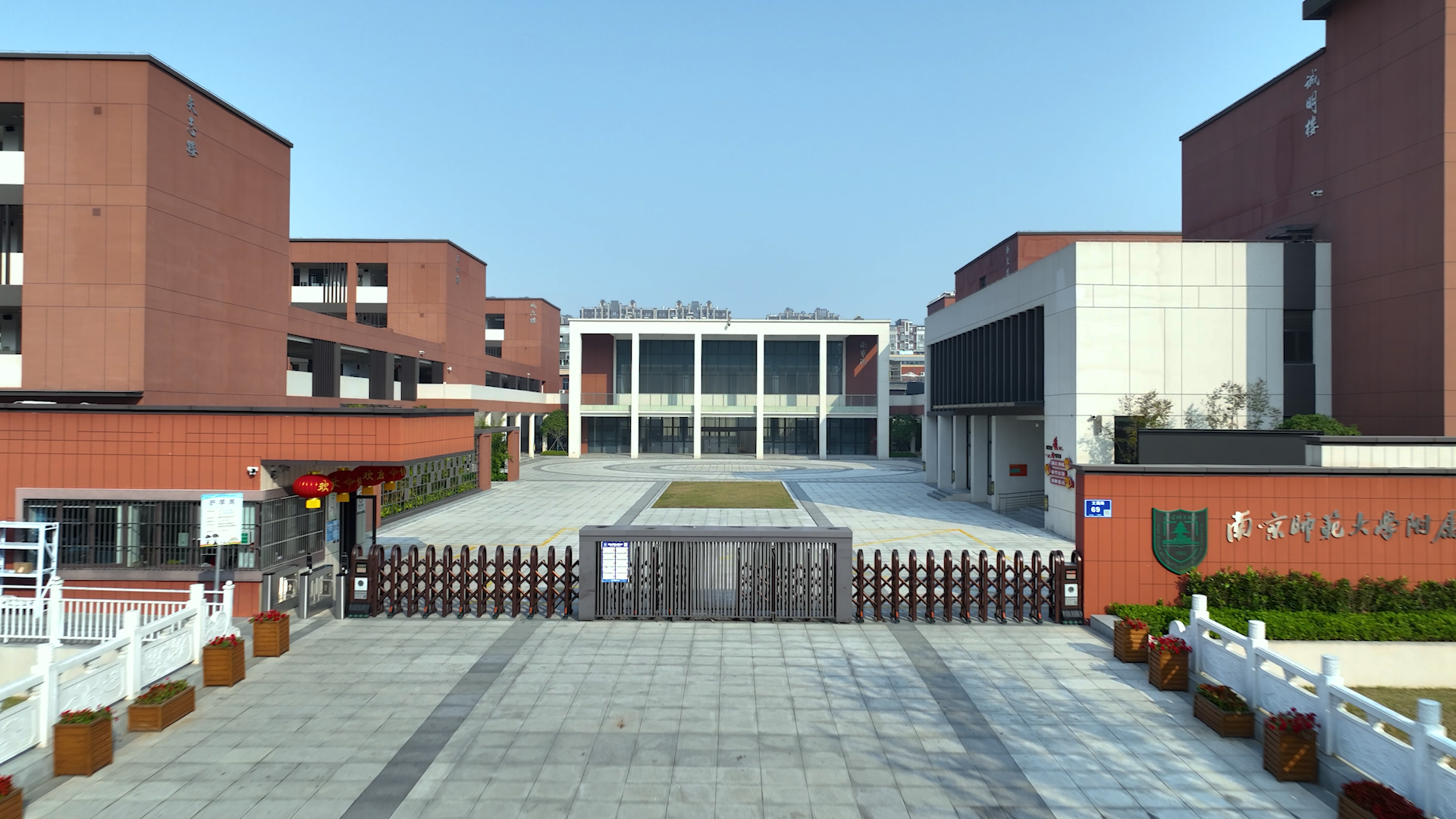 附中仙林宣传片.00_04_32_34.Still005.png