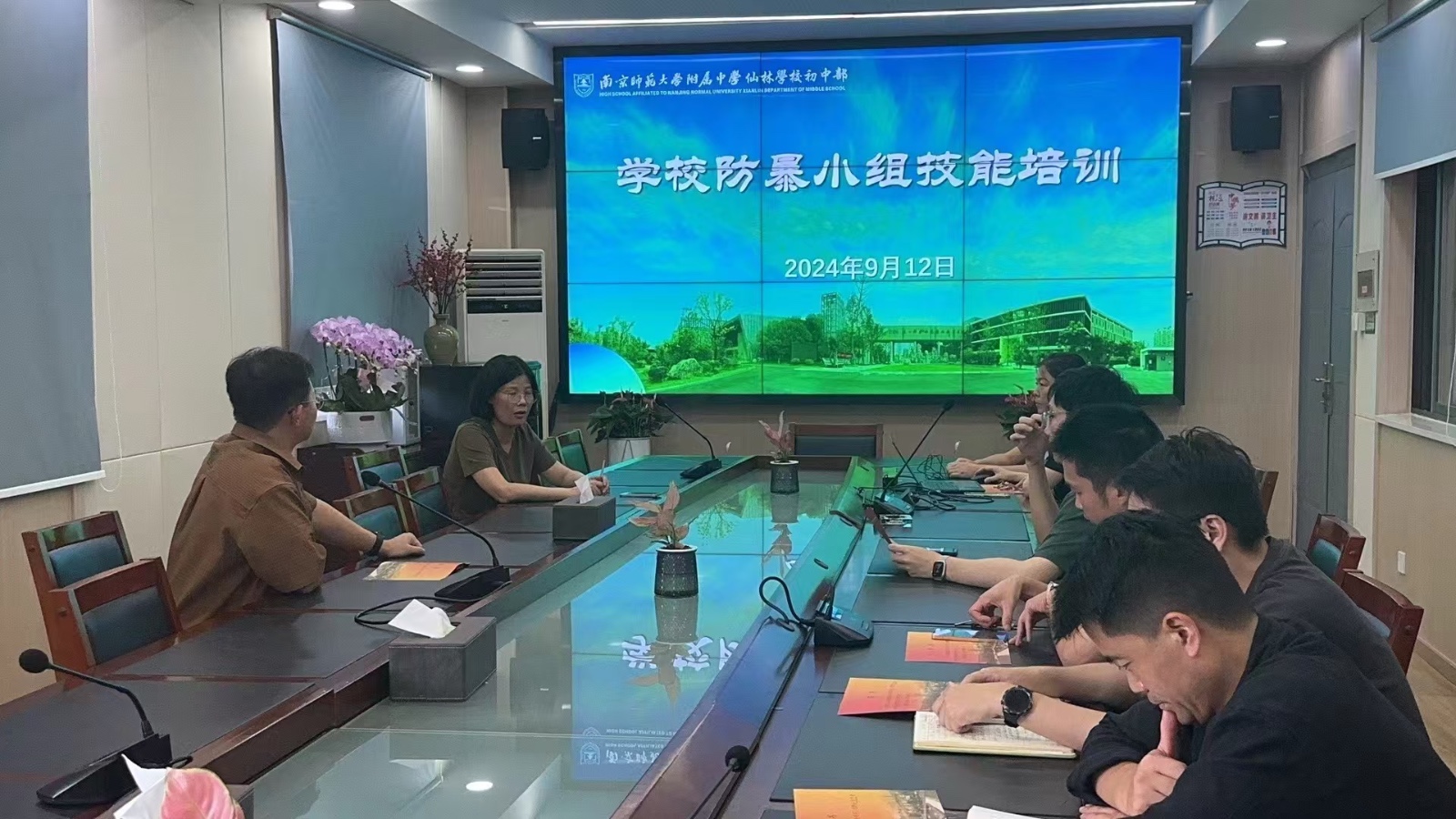 微信图片_20240912132801.jpg