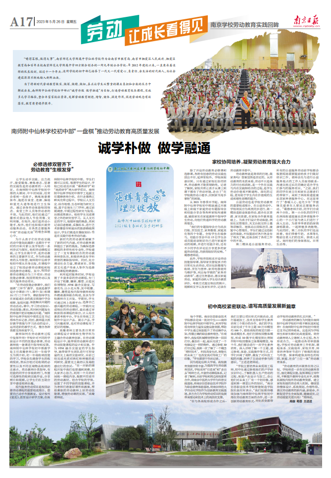 QQ截图20230530102004.png