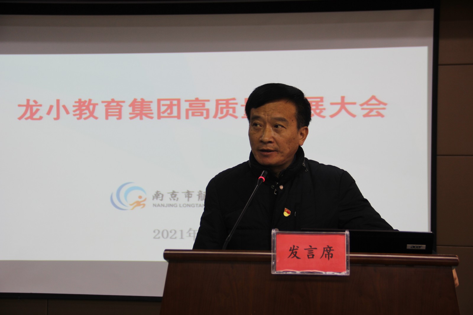 【灵美龙小】再出发：打造灵美教育3.0版