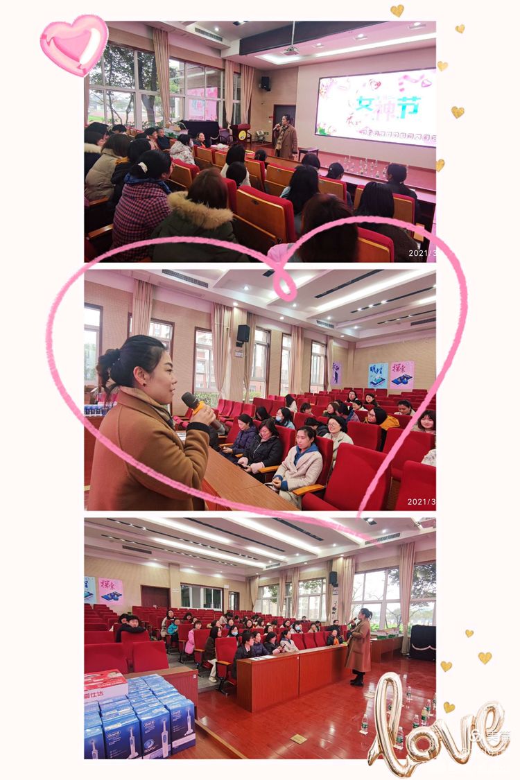 三八妇女节活动报道(龙小江畔)_html_1ea6446d.jpg