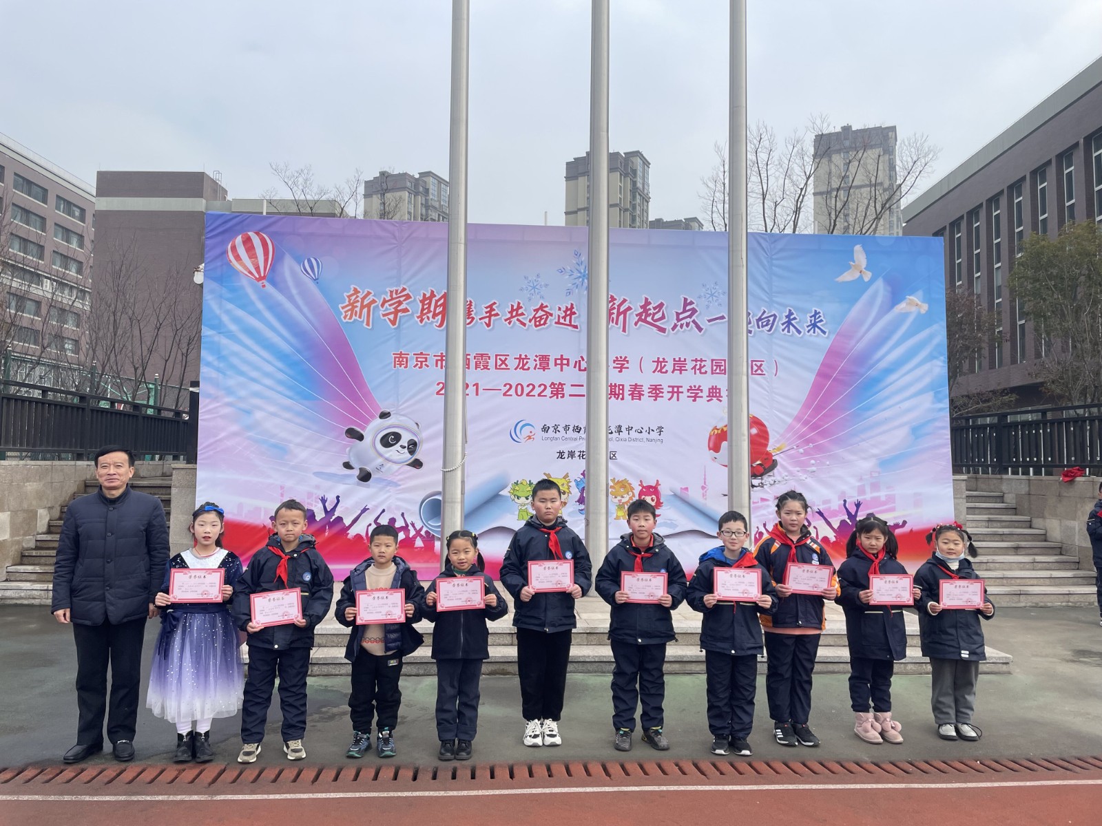 三、陈校长颁奖2.jpg