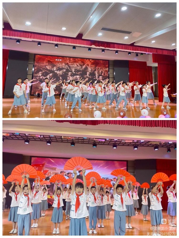 【灵美龙小&middot;龙岸】不负“拾”光，筑梦成长——龙潭中心小学龙岸花园校区十岁成长仪式_html_5952ecca.jpg