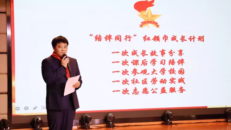 2025.1.3 2024年栖霞区少先队工作总结会_html_7f662d90.jpg