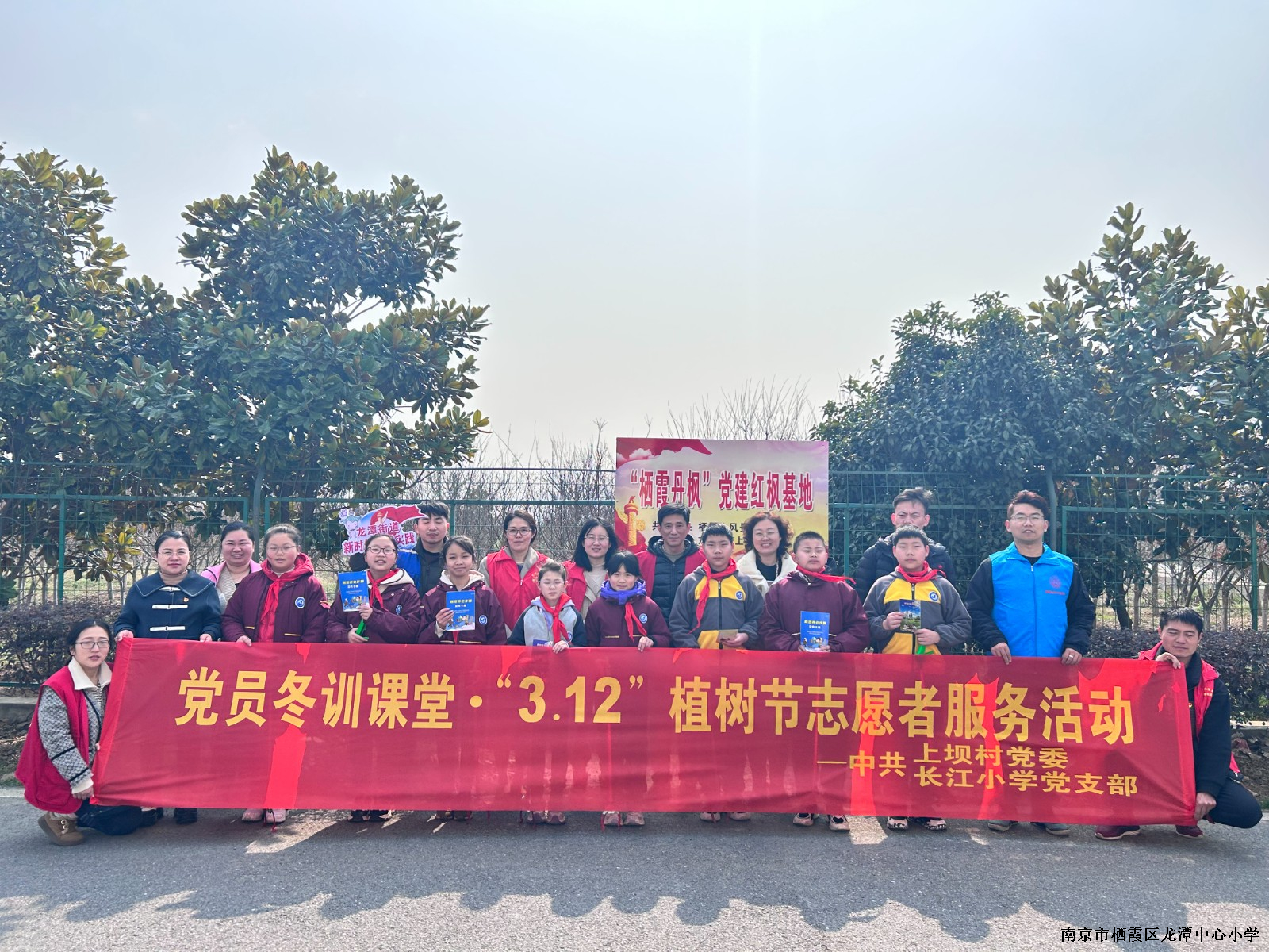 【江韵先锋】相约春天，共植希望——文明实践我行动——长江小学党员冬训学习系列活动（二）