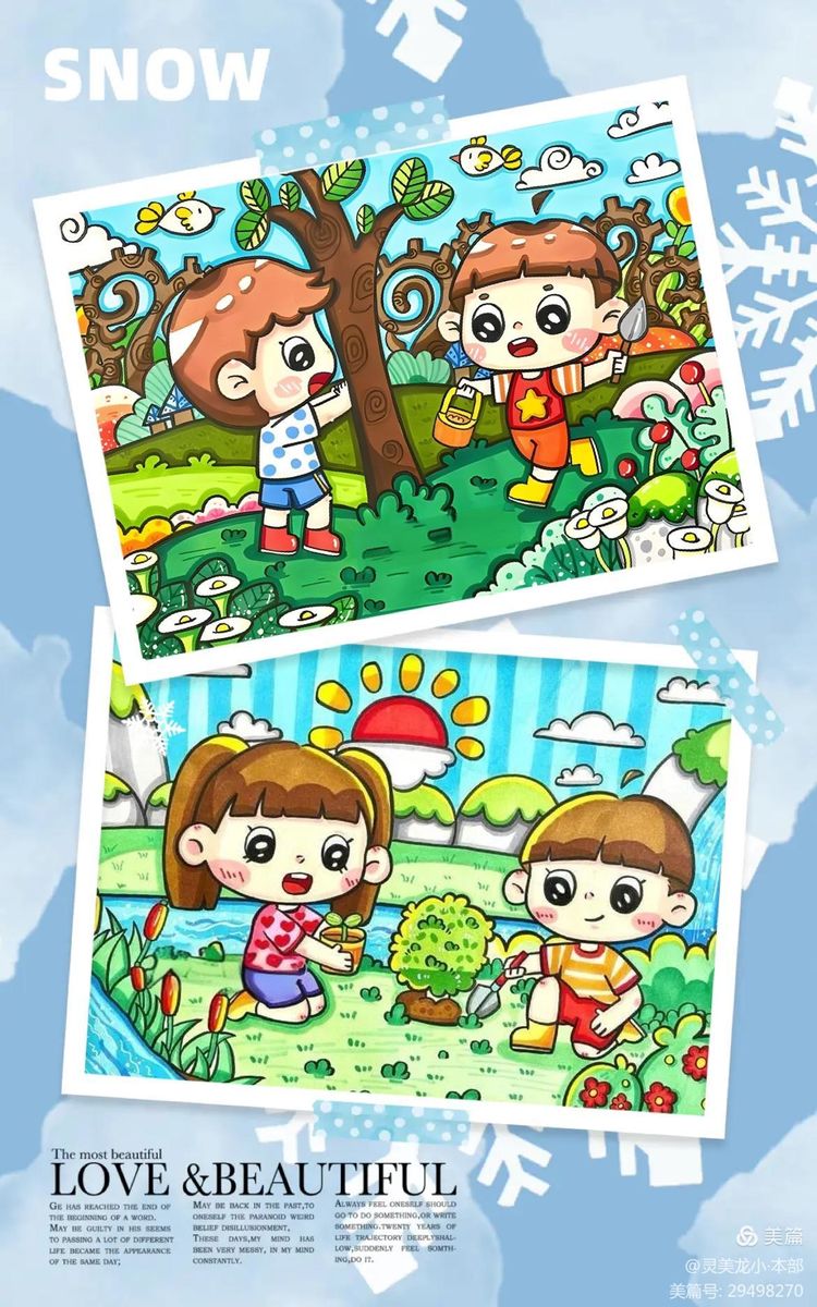 【灵美龙小·德育】春风十里，植此青绿——龙潭中心小学（本部）开展植树节系列活动_html_m2e6e0032.jpg