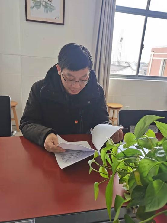 【雅韵先锋·主题党日】党员冬训学习系列（一)