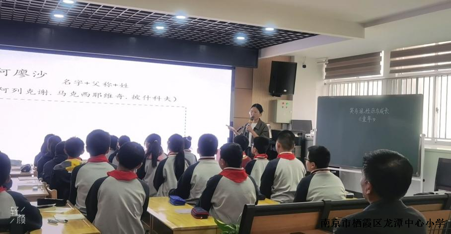 【灵美龙小】龙潭中心小学五年级组语文学科第二次集体备课