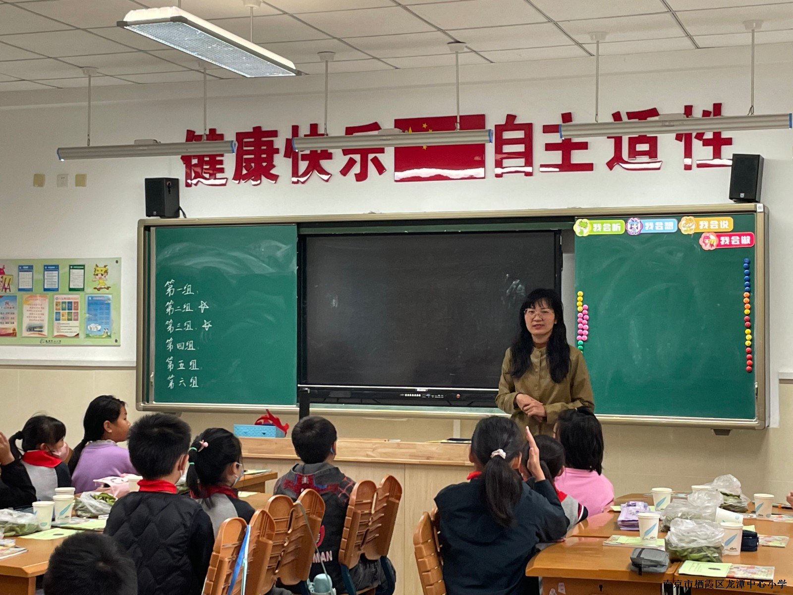 【灵美龙小】教研促成长，德法结硕果