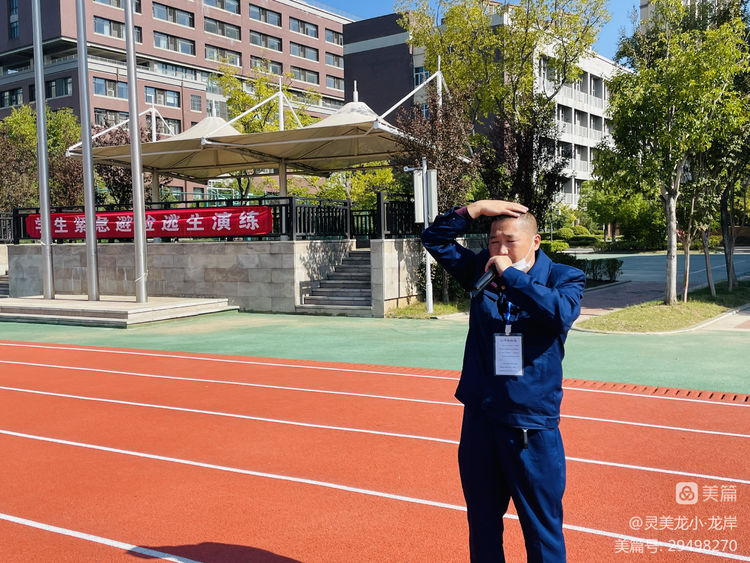 【灵美龙小&middot;龙岸】防震减灾教育，筑牢安全防线——龙潭中心小学龙岸花园校区国际减灾日主题活动_html_m152a180c.jpg