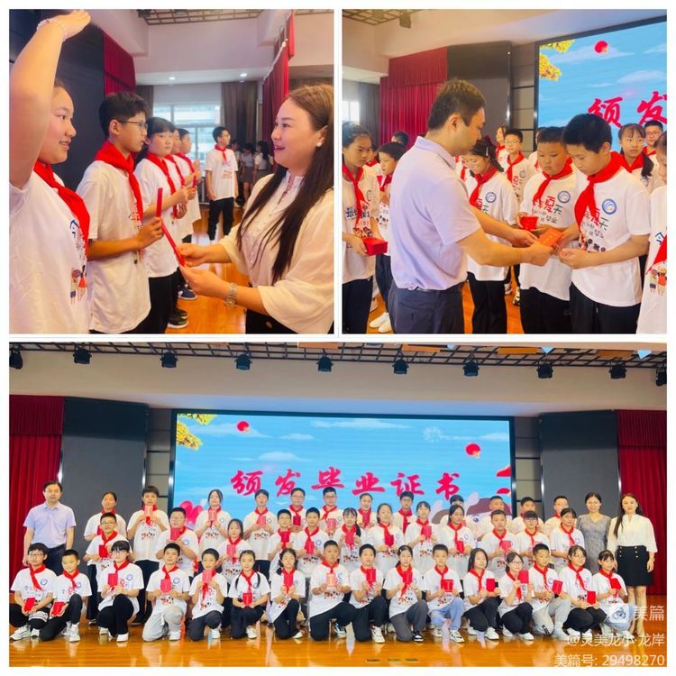 【灵美龙小·龙岸】放飞梦想，逐梦远航——龙潭中心小学龙岸花园校区六年级毕业典礼_html_m4ce1c918.jpg