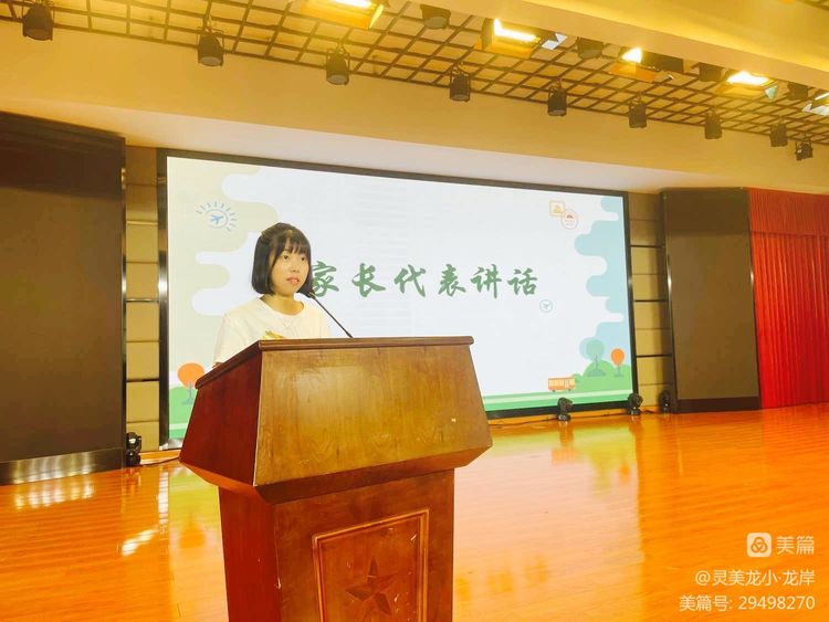 【灵美龙小·龙岸】放飞梦想，逐梦远航——龙潭中心小学龙岸花园校区六年级毕业典礼_html_m2da008ff.jpg