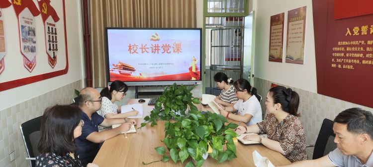 江畔先锋校长讲党课_html_782365a9.jpg