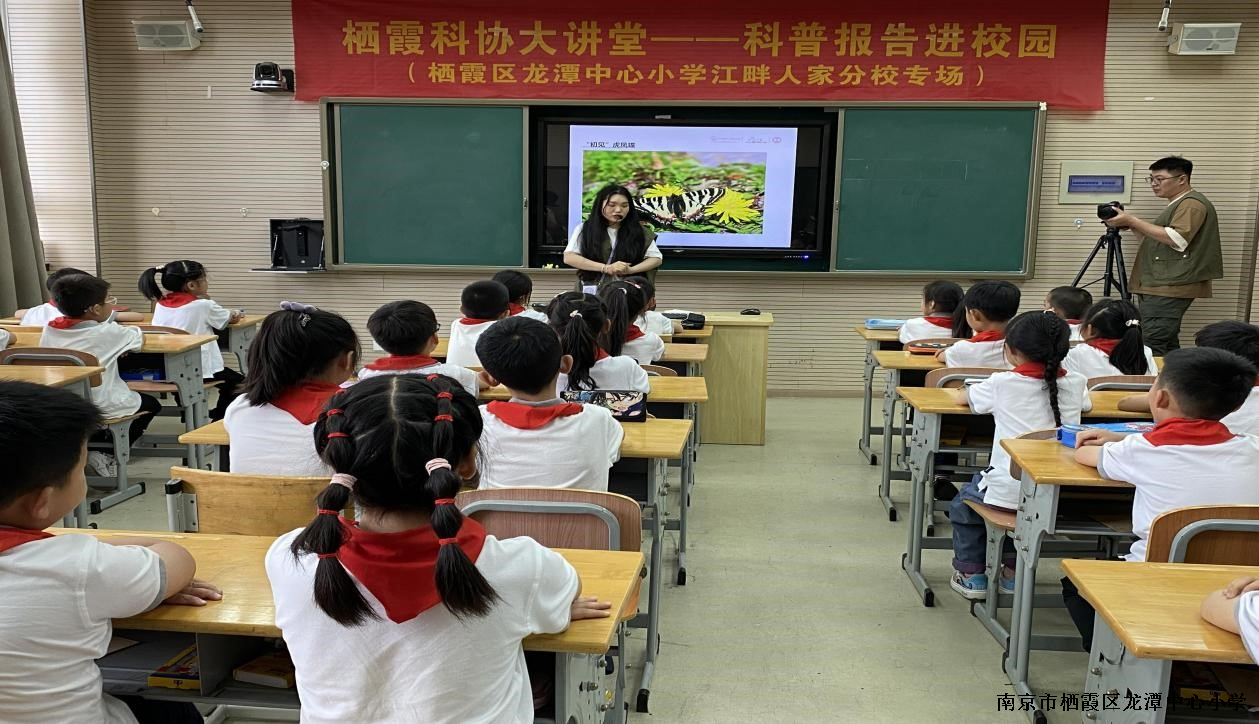 科普讲座活动1.jpg