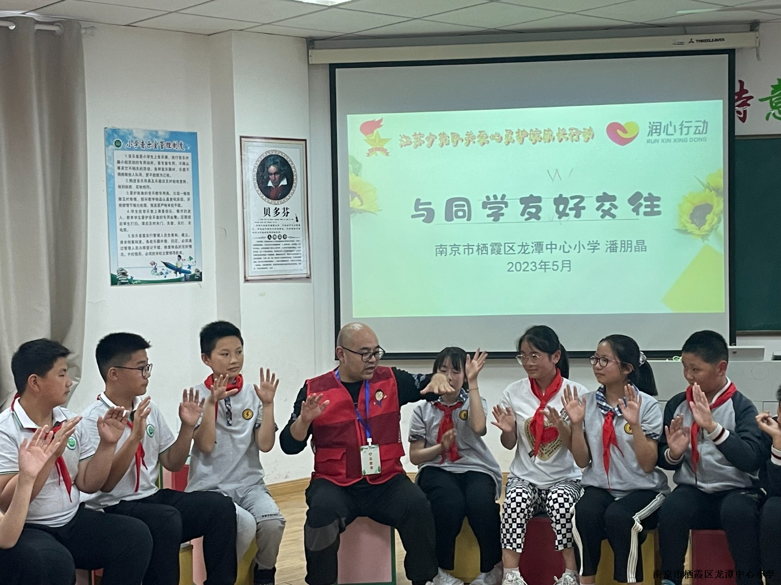 【雅韵靖小】与同学友好交往——靖安小学5月爱心帮扶活动