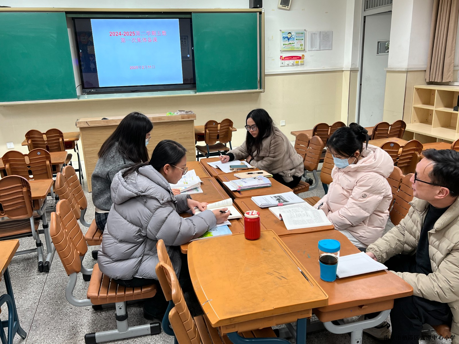 【灵美龙小】凝心聚力，迎接新学期——龙潭中心小学五年级数学组第一次集体备课活动