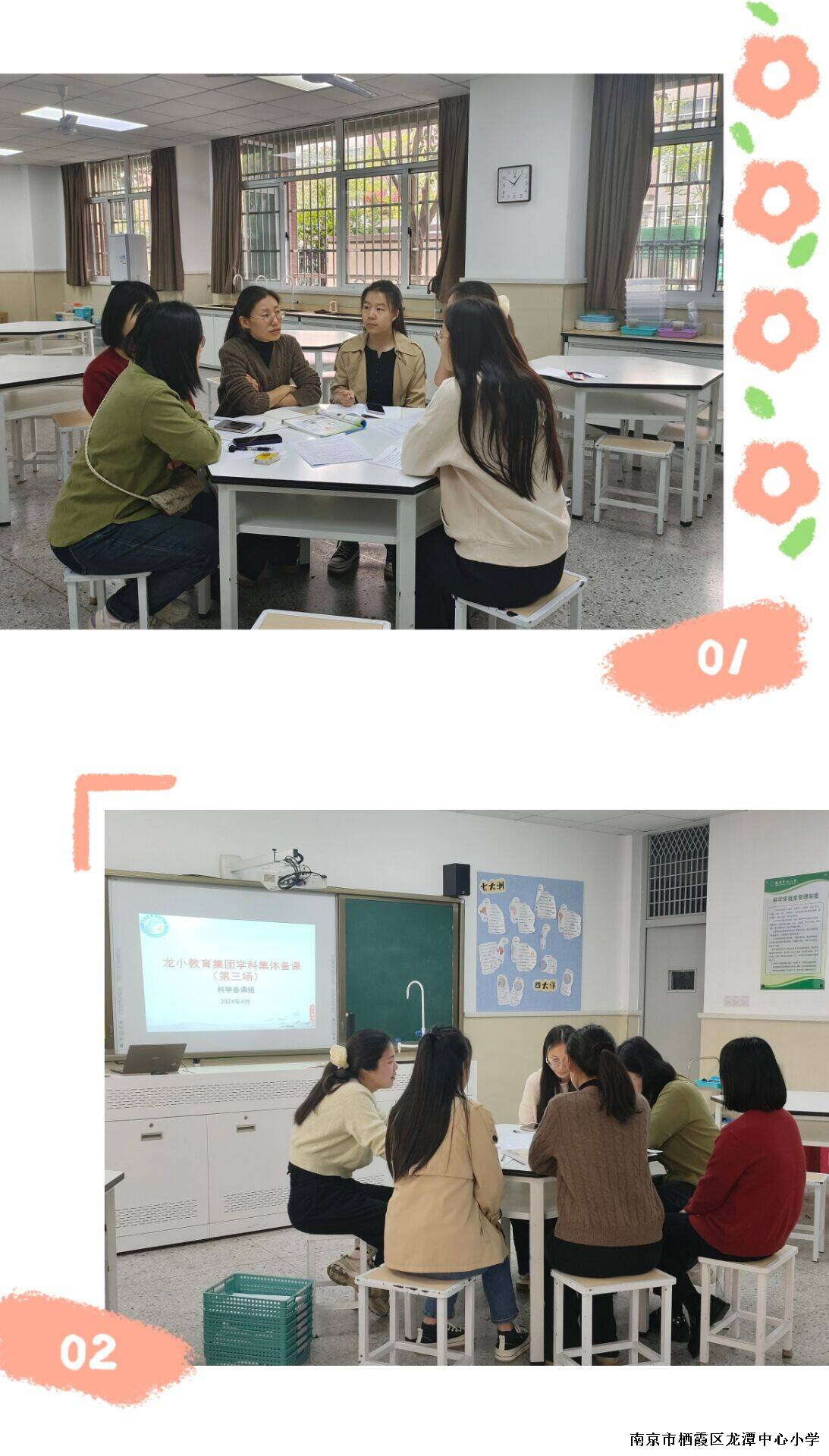 5、小组讨论图.jpg