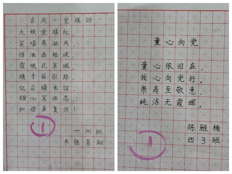 2020.7团队活动_html_m46f207b2.jpg
