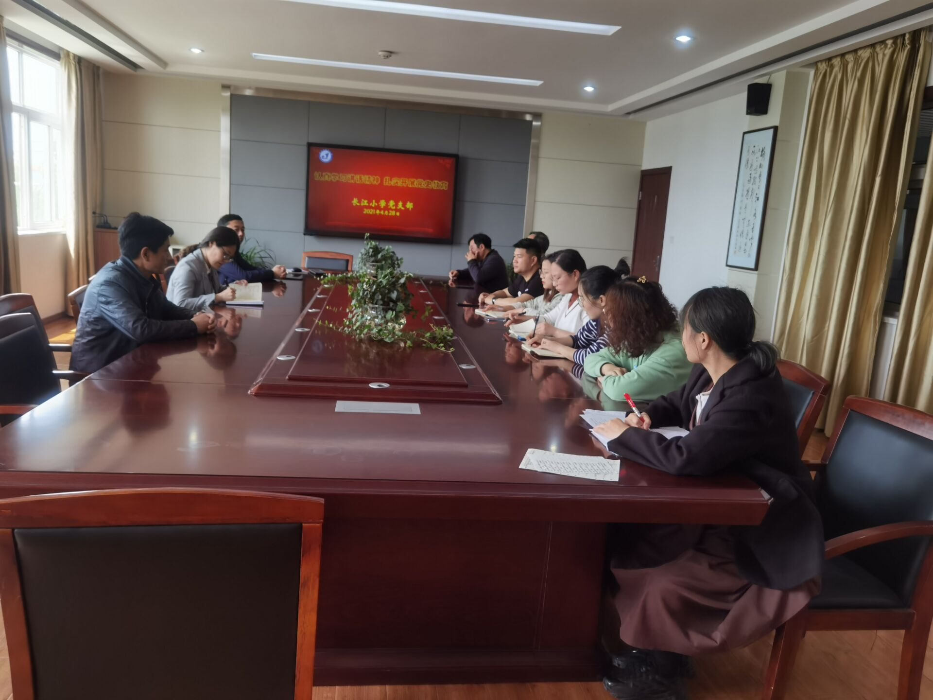 【江韵先锋】“认真学习讲话精神 扎实开展党史教育”​专题学习活动
