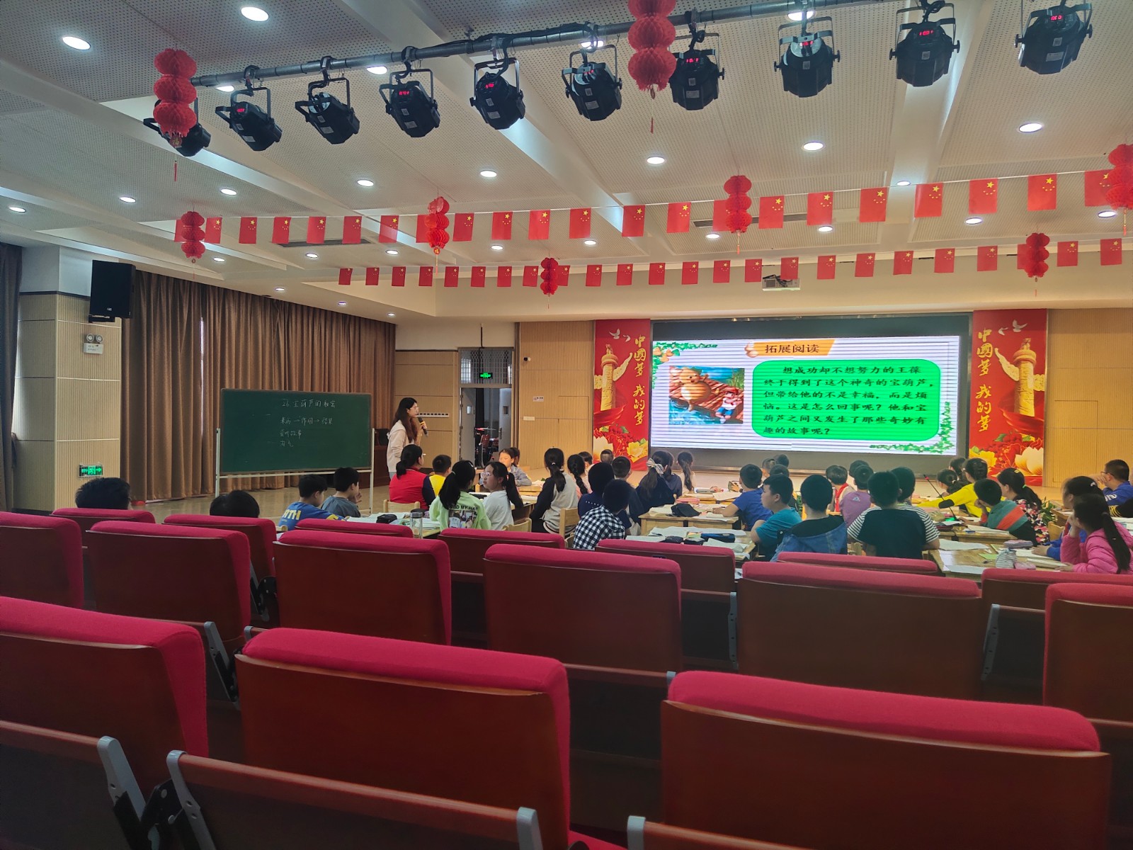 【灵美龙小】凝聚力量，打造高效课堂