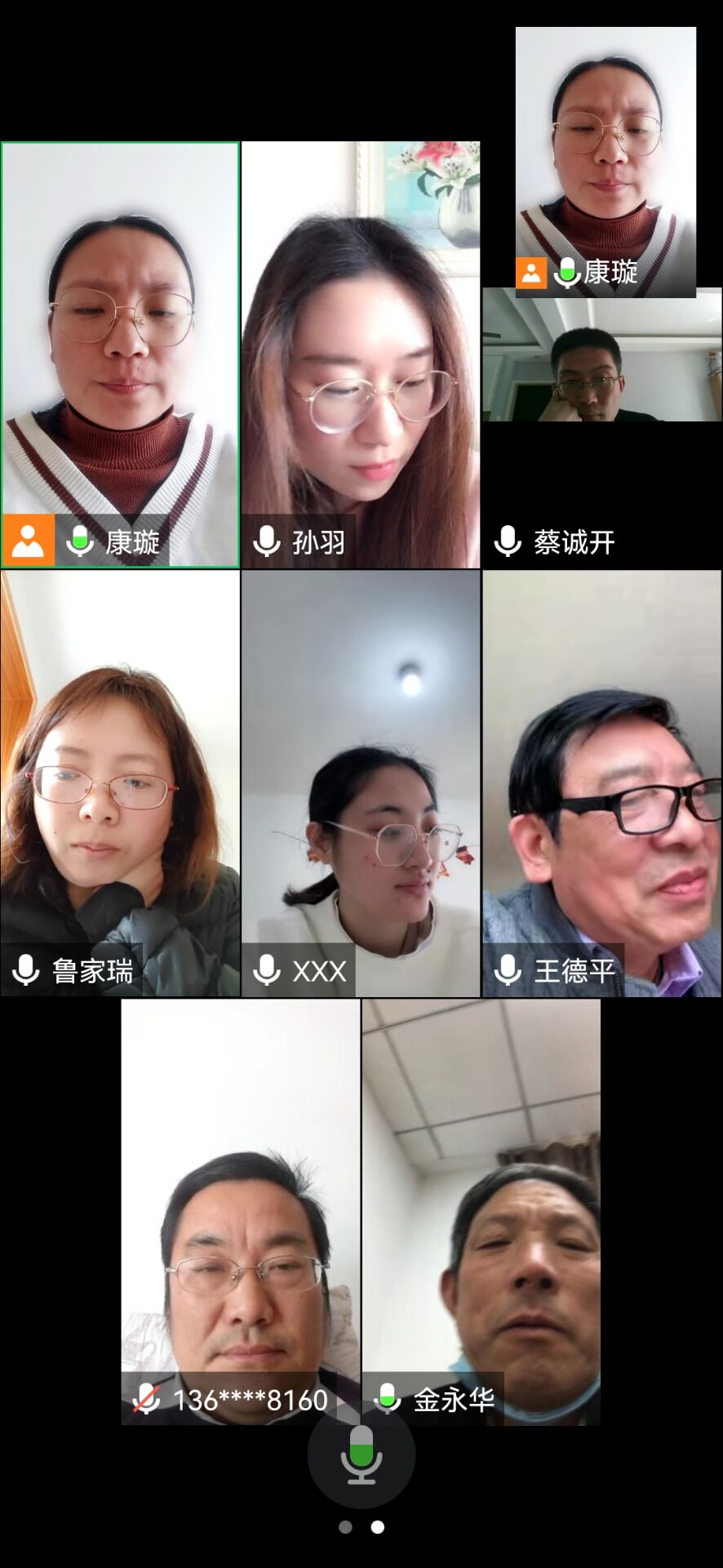 【灵美龙小】线上教研 停课不停学