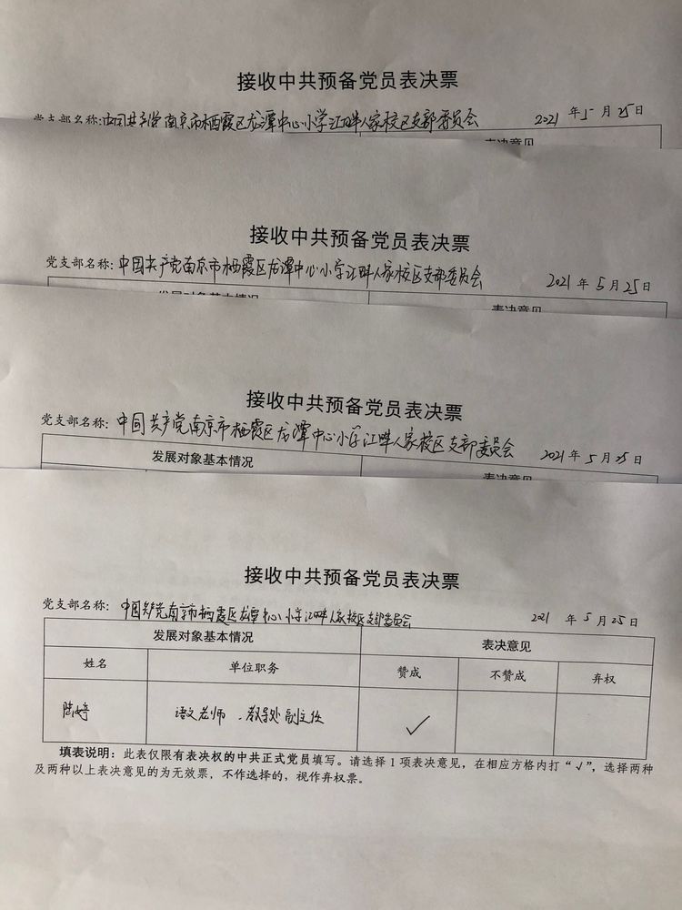 陆婷预备_html_40a17d94.jpg
