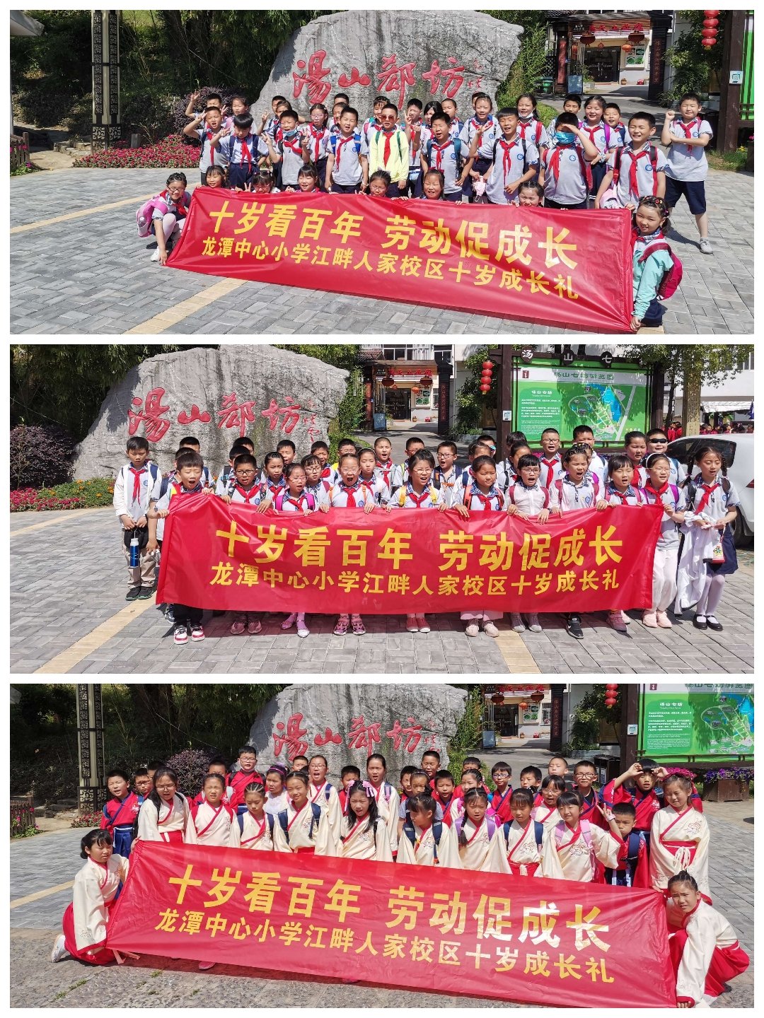 6月团队活动_html_765c1c6f.jpg
