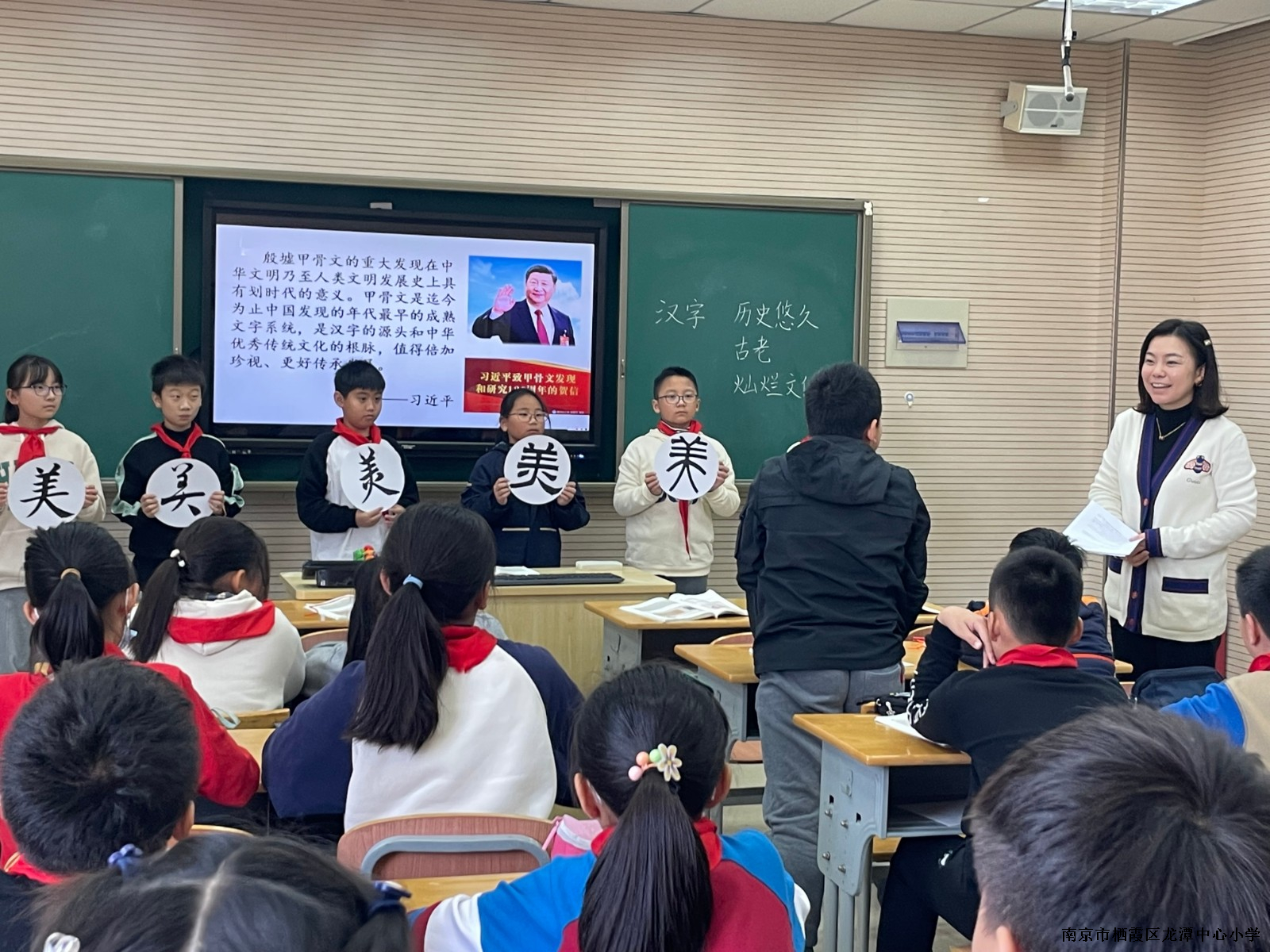 【灵美龙小】研学有道 智慧共享