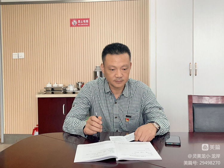 【灵美龙小&middot;党建】以学筑魂强党性，以行践知建新功——龙潭中心小学党支部召开全体党员会_html_m13cc86f0.jpg