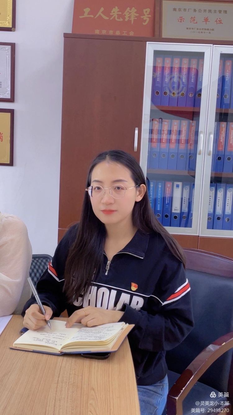 【灵美龙小·党建】学习中国共产党纪律处分条例_html_m689c7f0c.jpg