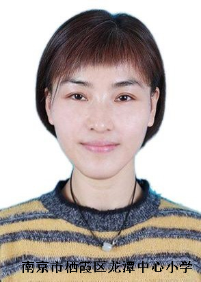 【江韵先锋·榜样教师】长江小学 闫君君