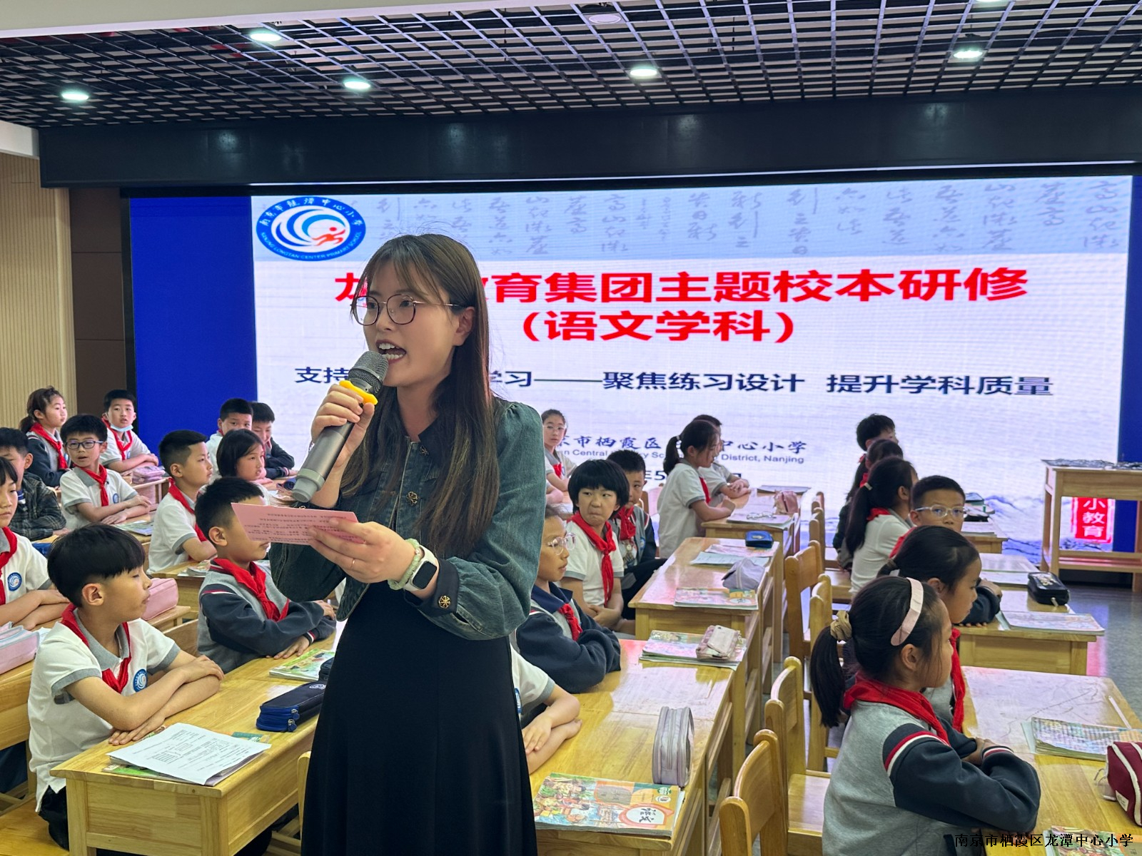 【灵美龙小】人间最美五月天   共谱教研新美篇                                    ——龙潭中学小学四年级语文第三次集体备课
