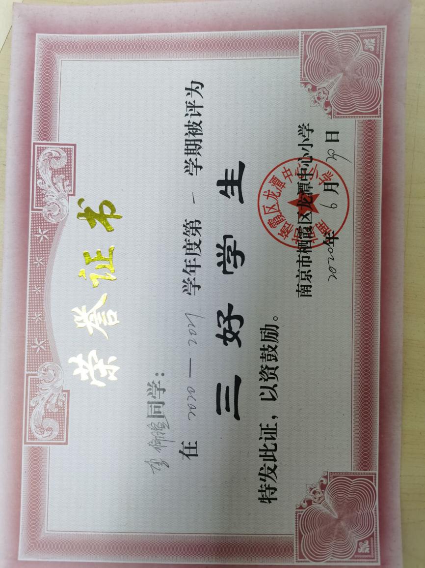 新建 DOCX 文档_html_m52b434f4.jpg