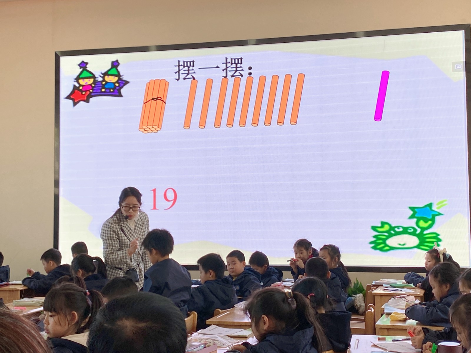 【灵美龙小】聚焦“双减”  提质增效