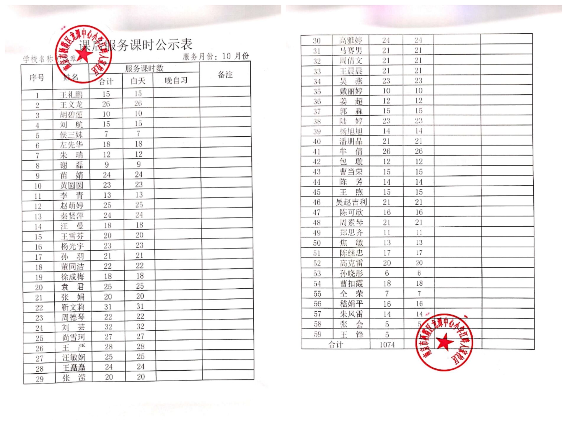 QQ图片20211126174534.jpg